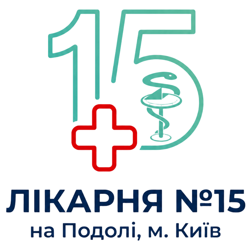 КНП "Клінічна лікарня №15 Подільського району м. Києва"
